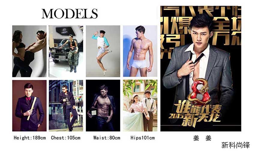 北京国内优秀男模特，北京专业男模特