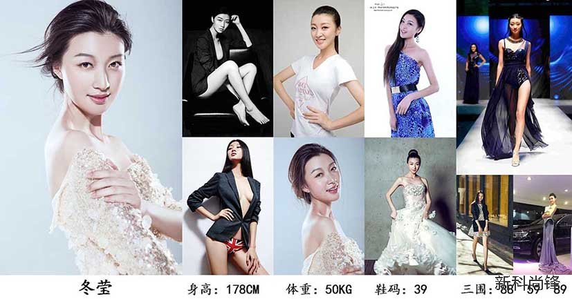 北京国内优秀女模特，淘宝摄影女模特